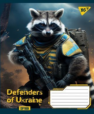 А5/60 кл. YES Defenders of Ukraine, зошит для записів