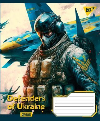 А5/60 кл. YES Defenders of Ukraine, зошит для записів