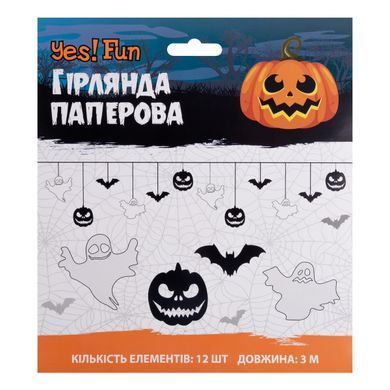 Гирлянда бум. фигурная Yes! Fun Хэллоуин Halloween mix 12 фигурок 3м
