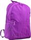 Рюкзак молодежный YES ST-21 Purple haze, 40*26.5*12 1 из 5