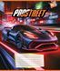 Зошит шкільний Yes Prostreet 18 аркушів клітинка 2 з 6
