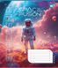 Зошит шкільний Yes Space fusion 24 аркушів лінія 3 з 6