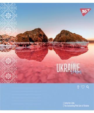 Зошит учнівський загальний Yes Ukraine travel А5 96 аркушів лінія