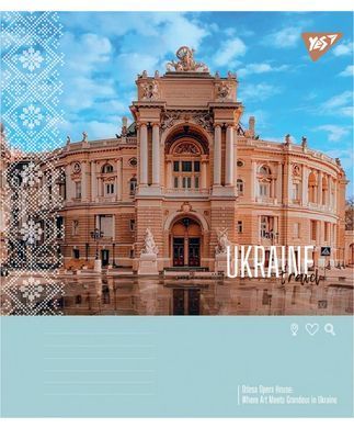 Зошит учнівський загальний Yes Ukraine travel А5 96 аркушів лінія