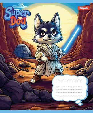 Зошит учнівський шкільний 1 Вересня Super Dog А5 12 аркушів лінія