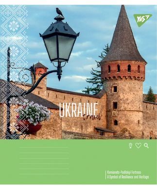 Зошит учнівський загальний Yes Ukraine travel А5 96 аркушів лінія
