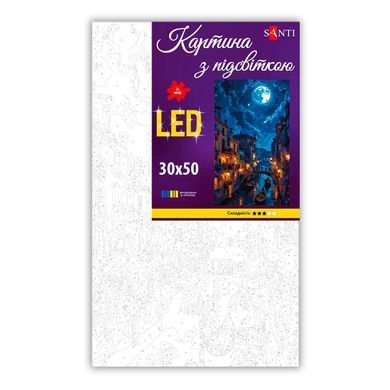 Картина по номерам SANTI Очаровательная Венеция 30х50 см LED подсветка