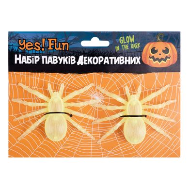 Набор пласт.пауков Yes! Fun Хэллоуин 11*6см, 2 шт, светятся в темноте