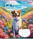 Тетрадь школьная 1B Floral dog 12 листов косая линия 4 из 6