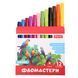 Фломастеры 1Вересня 12 цветов Classic Jumbo картонная коробка 1 из 4