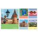 Зошит учнівський загальний Yes Ukraine travel А5 96 аркушів лінія 1 з 6