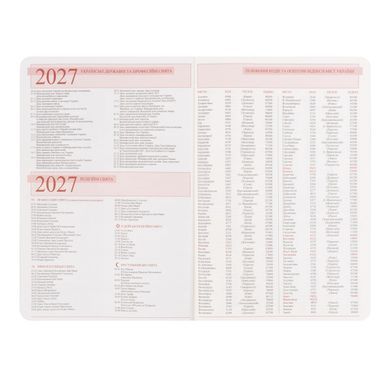 Щоденник діловий Leo Planner Glory 12х20 cм датований 2027 м'який коричневий 352 сторінки