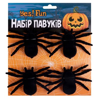 Набір пласт.павуків Yes! Fun Хелловін, 11,5*7 см, 4 шт, оксамит, чорні