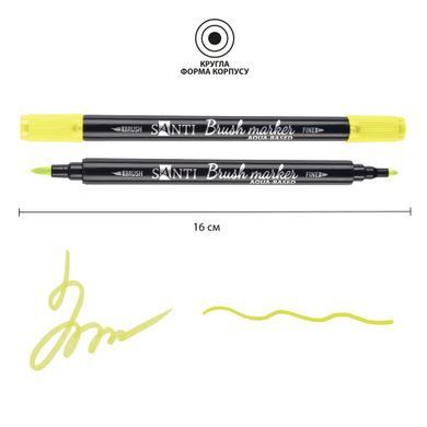 Маркер акварельный SANTI Brush Marker SWB-25 светло-зеленый двусторонний