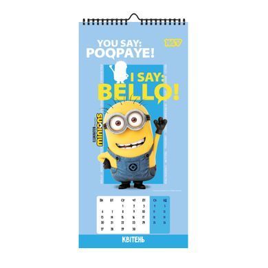 Календар-постер Yes Minions настінний на 2026р 20 х 40 см