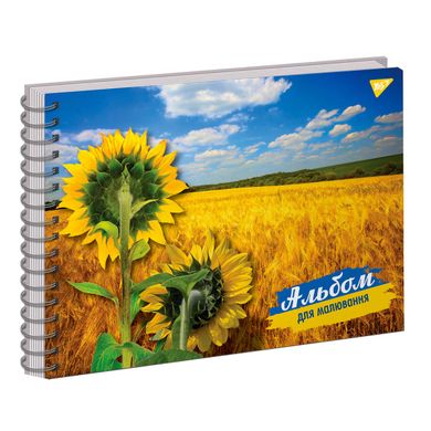 Альбом для рисования Yes А4 30 спираль "Ukraine sunflowers"