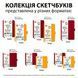 Скетчбук SANTI для графіки 10х15см 100 арк. тверда обкладинка PU 110г/м2 сливовий 5 з 5