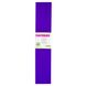 Папір гофрований 1Вересня фіолетовий 55% (50см*200см) 1 з 2