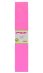 Папір гофрований 1Вересня світло-рожевий 55% (50 см * 200 см)