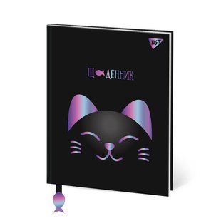 Щоденник шкільний YES твердий Black cat