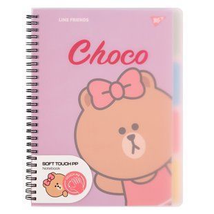 Тетрадь для записей YES В5, 80 л., софт-тач пласт.обл. Line Friends. Choco