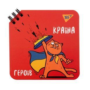 Блокнот Yes 110х110 80 аркушів на cпіралі Месники клітинка