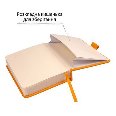 Скетчбук SANTI для графики 10х15см 100 л. твердая обложка PU 110г/м2 желтый