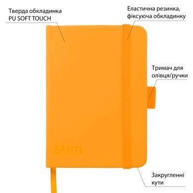 Скетчбук SANTI для графики 10х15см 100 л. твердая обложка PU 110г/м2 желтый