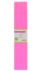 Папір гофрований 1Вересня світло-рожевий 55% (50 см * 200 см) 1 з 2