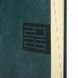Ежедневник А5 Leo Planner датированный 2026 "Persona", твердый, изумрудный, 368 страниц 2 из 12