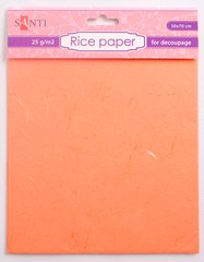 Рисовая бумага, оранжевая, 50*70 см