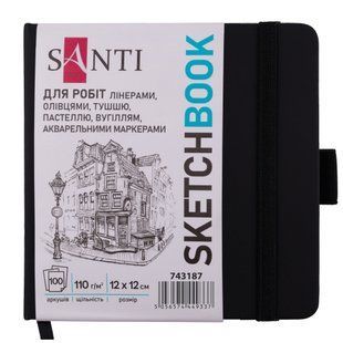 Скетчбук SANTI для графики 12х12см 100 л. твердая обложка PU 110г/м2 черный