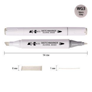 Маркер спиртовой SANTI Professional SA-WG3 теплый серый 3