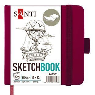 Скетчбук SANTI для графики 12x12см 100 л. твердая обложка PU 110г/м2сливовий