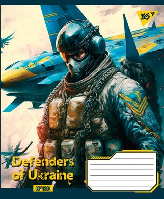 А5/60 лін. YES Defenders of Ukraine, зошит для записів