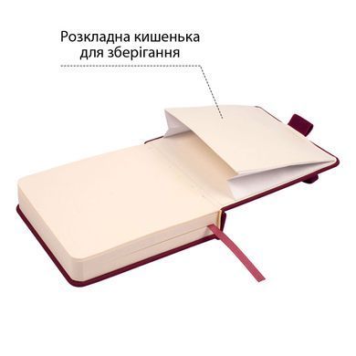 Скетчбук SANTI для графики 12x12см 100 л. твердая обложка PU 110г/м2сливовий