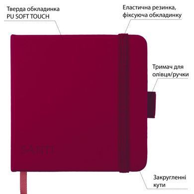 Скетчбук SANTI для графики 12x12см 100 л. твердая обложка PU 110г/м2сливовий