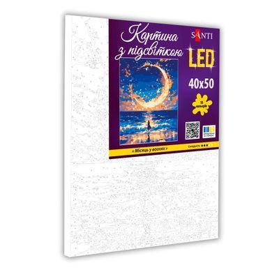 Картина за номерами SANTI Місяць у вогнях 40*50см LED підсвітка