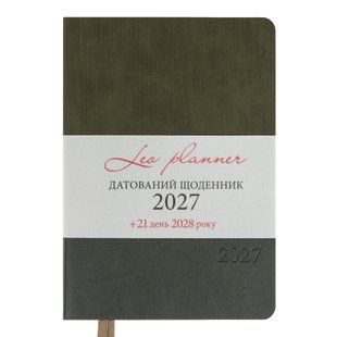 Щоденник діловий Leo Planner Velvet А5 датований 2027 м'який темно-зелений 368 сторінок