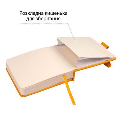 Скетчбук SANTI для графики 12x12см 100 л. твердая обложка PU 110г/м2 желтый