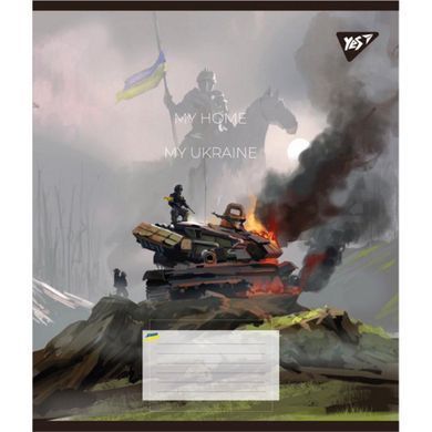 Тетрадь для записей Yes My Ukraine 36 листов клетка