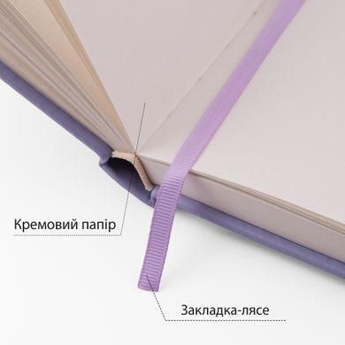 Скетчбук SANTI для графіки 12х12см 100 арк. тверда обкладинка PU 110г/м2 фіолетовий