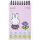 Блокнот Yes Miffy Flowers 85x142 60 листов 1 из 4