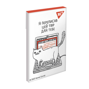 Блокнот YES А7 Gemma Correll 48 листов клетка