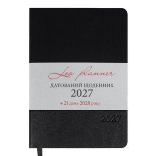 Щоденник діловий Leo Planner Velvet А5 датований 2027 м'який чорний 368 сторінок