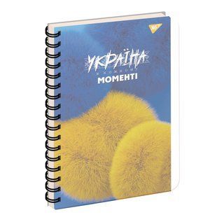 Тетрадь для записей YES А4 144 листа пл.обл. Ukraine at every moment