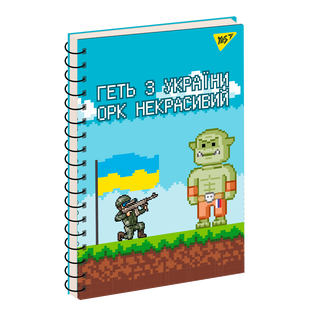 Тетрадь для записей YES А5/80 од.спираль "Orc give up!"