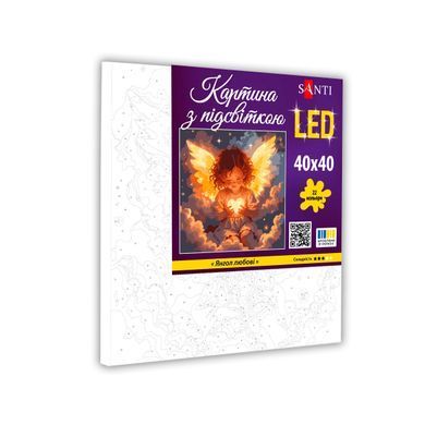 Картина по номерам SANTI Ангел любви 40*40см LED подсветка