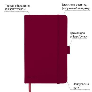 Скетчбук SANTI для графики 13х21см 80 л. твердая обложка PU 110г/м2сливовий