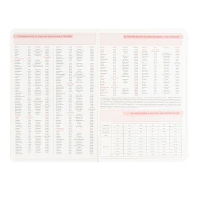 Щоденник діловий Leo Planner Dotts А5 датований твердий чорний 368 сторінок